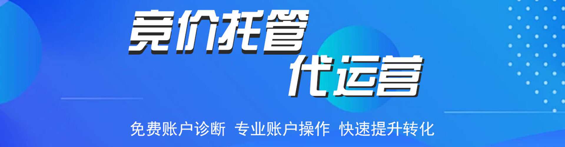 麻阳搜索开户返点